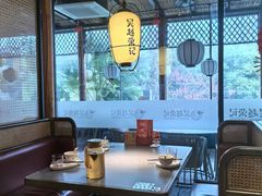 -吴越荣记苏州菜·松鼠桂鱼100%活鱼现做(斜塘老街店)