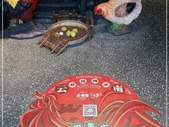 -志晖园(昆明老街店)
