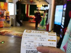 -太平洋影院(西村店)