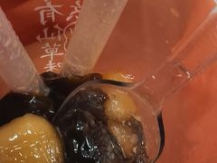 -八婆婆烧仙草(中山路店)