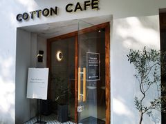 门面-COTTON CAFE(德信·中外公寓店)