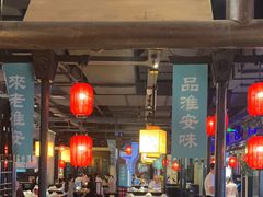 -老淮安·淮安菜(涟水店)