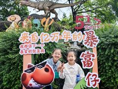 -自贡恐龙博物馆