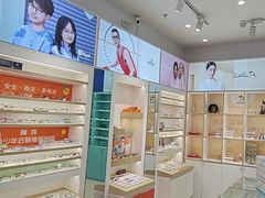 -宝岛眼镜(青岛城阳一店)