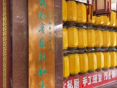 -山水茶艺馆·点心粤菜·30年老字号