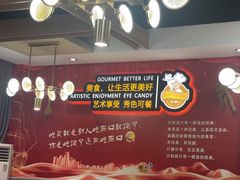 -新概念来凤鱼(璧山店)