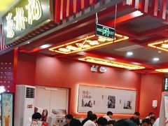 -蔡林记(昙华林泛悦汇店)