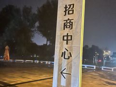 -潇湘楼(环保园店)