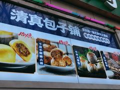 -紫光园·烤鸭·北京菜(团结湖店)