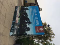 石象湖-保利石象湖景区
