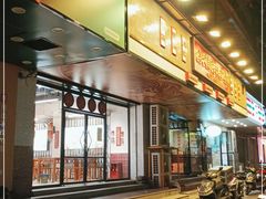 门面-公交新村粉店(赤岗冲店)