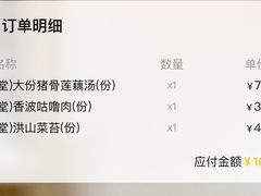 -俭朴菜(鲁磨路店)