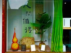 -仓桥直街