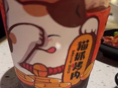 -猫抓烤肉(春熙路店)