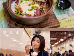 -顺记冰室(宝华路店)