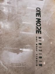 -ONE MORE变画