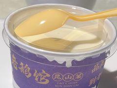 银峰老酸奶-金典银峰老鹅馆·昆山菜(亭林公园店)
