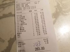 账单-哥老官重庆美蛙鱼头(宝山龙湖店)