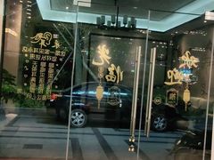 -悦享采耳·洗头头疗·推拿SPA(杭州店)