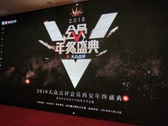 -徐记海鲜(陕西历史博物馆|明德门店)