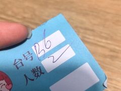 -野妹经典火锅(民治店)