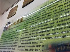 -杨记灌肠(食品街店)