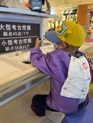 -卡通尼乐园(武汉凯德1818店)