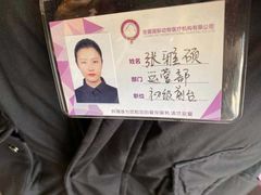 -宠爱国际动物医院·疑难骨科·心肾内科·皮肤科(太阳宫店)