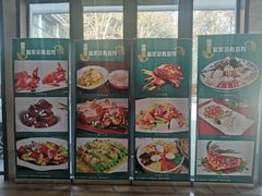 -山外山菜馆(玉泉路店)
