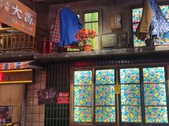 -萍姐火锅·公路夜市(南京新街口店)