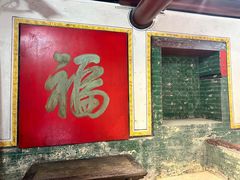 -丁村民俗博物馆