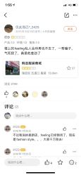 -杉影印象日式烫染專門店