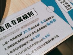 -卡朋西餐(悦汇城店)