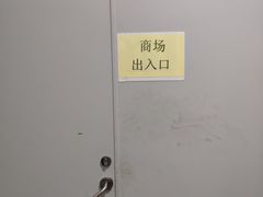 -澳洲广场