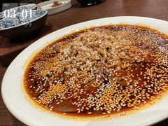 夫妻肺片-肆海小川菜酒馆Wine Bistro (青年路店)