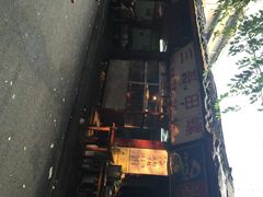 三哥田螺-三哥田螺(北书院街店)