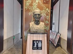 -钱钟书故居