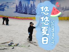 -赤马湖体育滑雪
