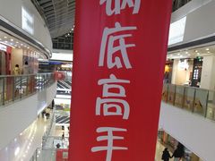 -万达广场(松江店)