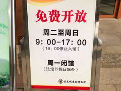 -盘龙城遗址博物院