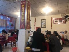 大堂-米二红烧兔(华阳店)