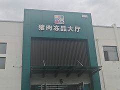 -顺鑫石门市场