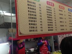 -飞燕饮食(人民路店)