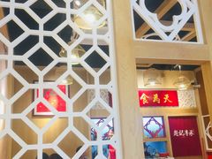 -赵记传承(广州越秀五羊新城店)