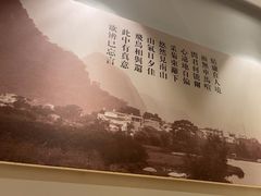 -蜜桃餐厅·伴山(湖滨商业街店)