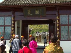 -威海华夏城景区