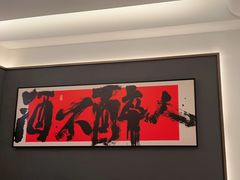 -拾柴熏酱-鲜虾水饺(群力店)