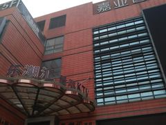 -真枪会射击俱乐部(河西中央公园店)