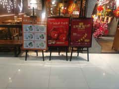 门面-呷哺呷哺 黄金牧场 (大港油田幸福广场店)