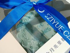 -ZIYUE CAKE线上店